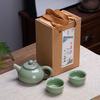 Tangyu Ru Kiln Ceramic Tea Set Gift