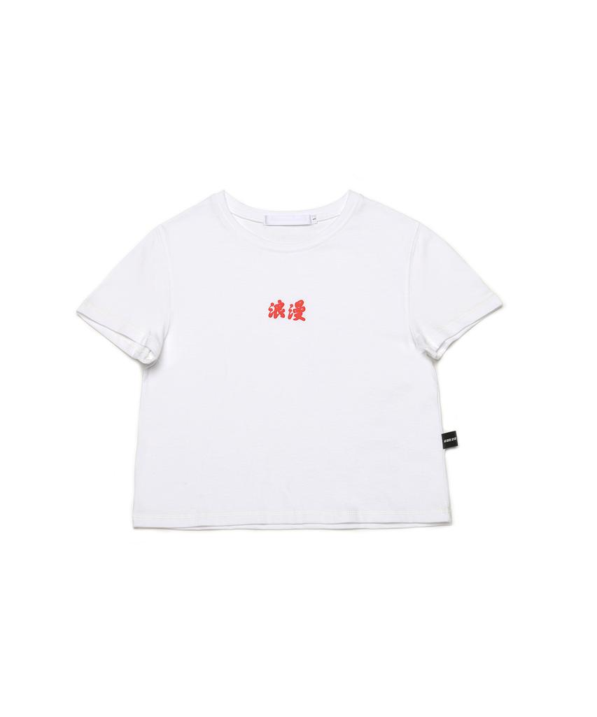 C WEAR BY THE GENIUS Romantic Crop T-Shirt White