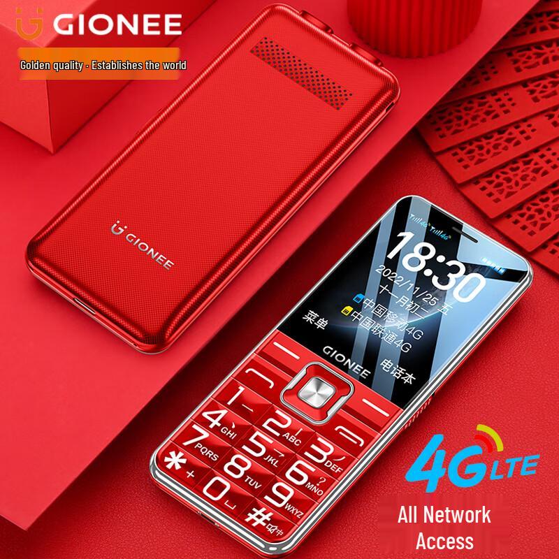 Gionee V15 4G Старый кнопочный телефон (Китайская версия)