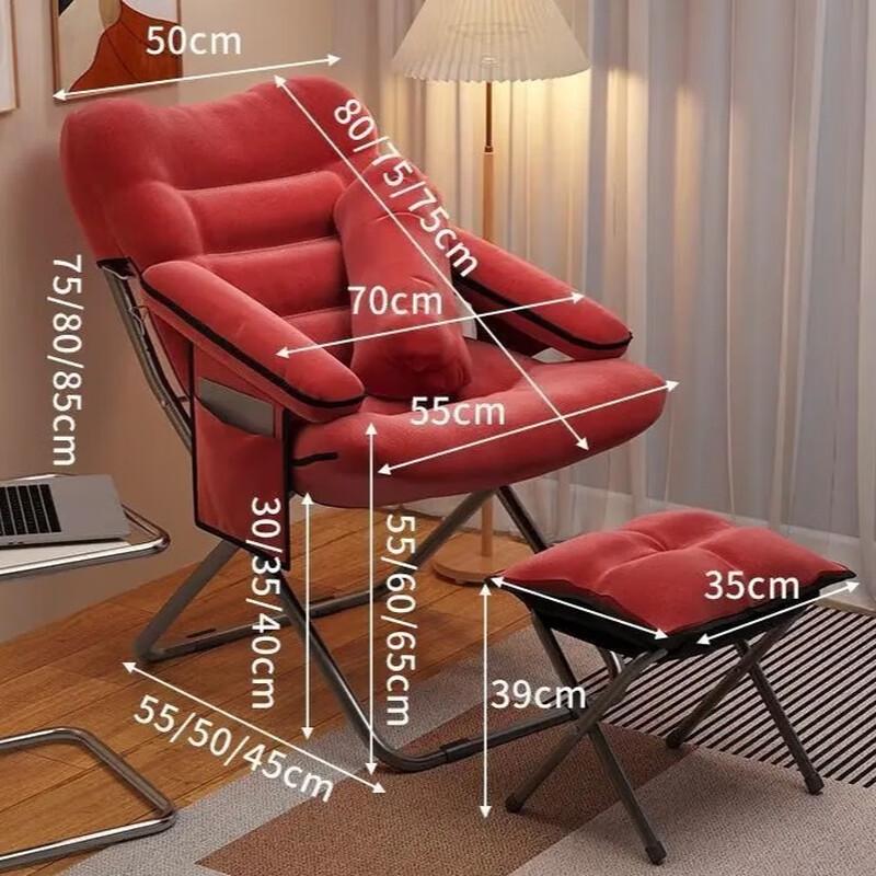 Adjustable Lounge Chair with Ottoman