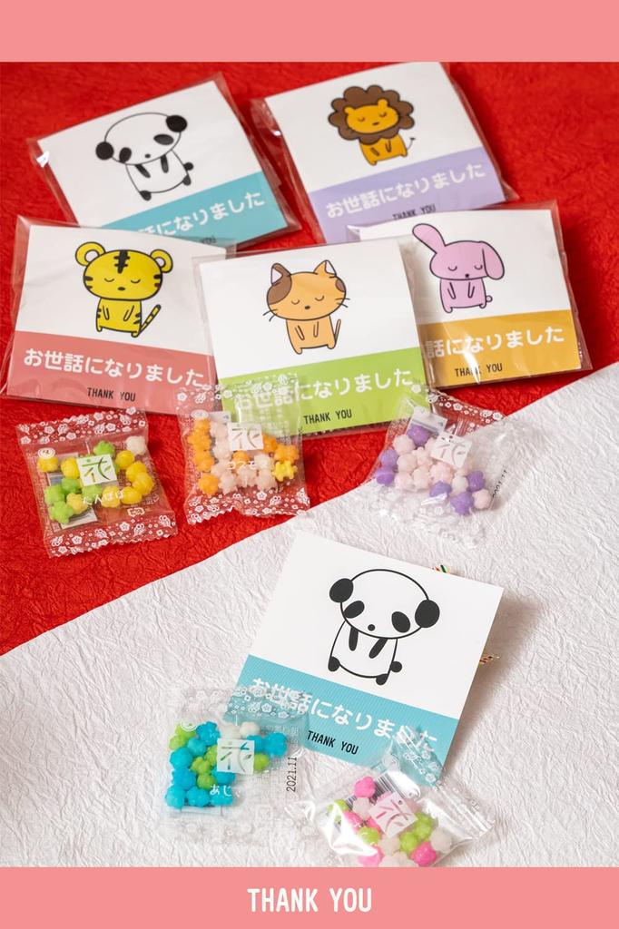 Petit Gift Почтовая доставка сладостей для пенсионеров Спасибо за вашу помощь Ассортимент Компэйто Набор из 15 пакетиков в индивидуальной упаковке Petit Gift