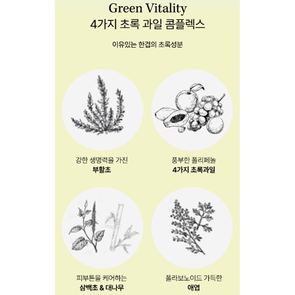 KAHI Han-Gyup Skin 30ml (SPF48+)