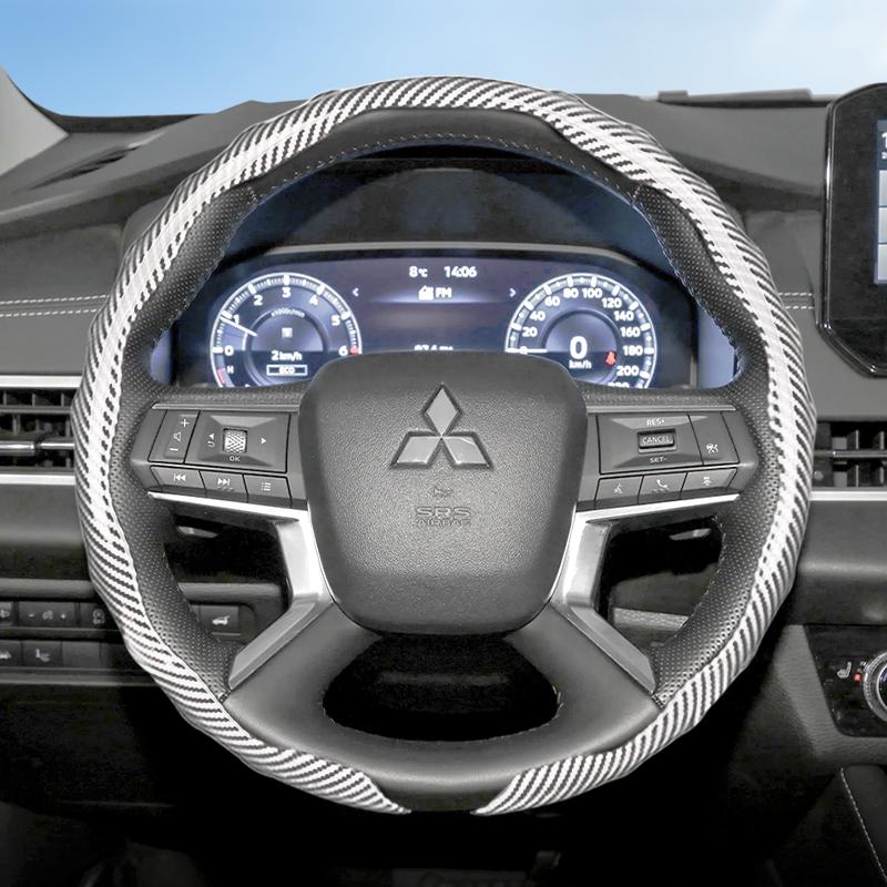 Suitable for Mitsubishi Carbon Fiber Texture Steering Wheel Cover Snap-On Wave-Shaped Sports Design Protective Case Outlander Phev Sport Eclipse Cross