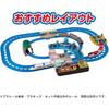 Plarail Gogo Departure Station with Signal Light Features Toy Train Set