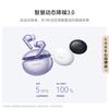 Huawei Беспроводные наушники-вкладыши FreeBuds 6i с шумоподавлением