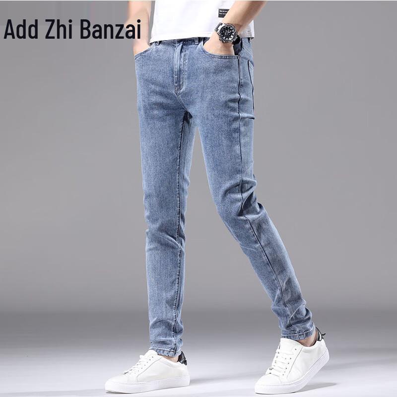 Zengzhi Men's Slim-Fit Stretch Skinny Jeans
