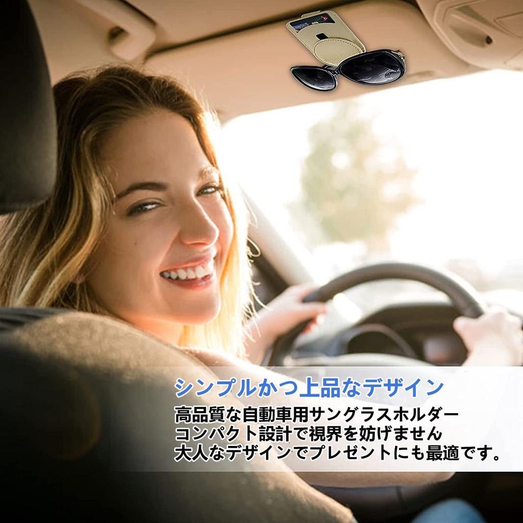 HUACHENG Eyeglass Holder Leather Sunglasses Clip for Car Sun Visor Sunglasses Glasses Ticket Card