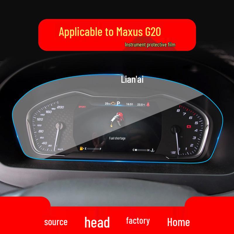 Закаленное стекло для навигации Maxus G20 и Защитная пленка для центральной консоли EUNIQ7 D90