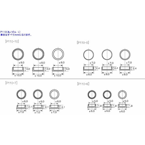 Kotobukiya M.S.G Modeling Support Goods Plastic Unit Round Nozzle L Non-Scale Plastic Model Parts P110R