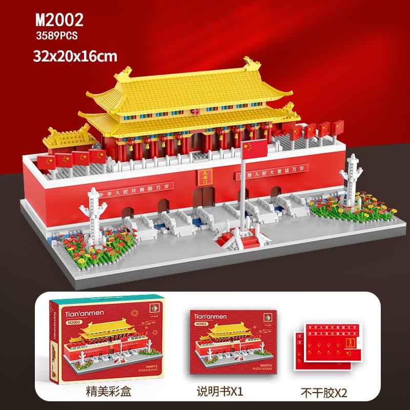 Пазл Мозаика Микро Бриллиант Мелкие Детали Конструктор Площадь Тяньаньмэнь Сложно Собирать Строительная Модель Игрушки