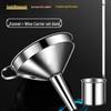 Ruhan Stainless Steel Food Funnel