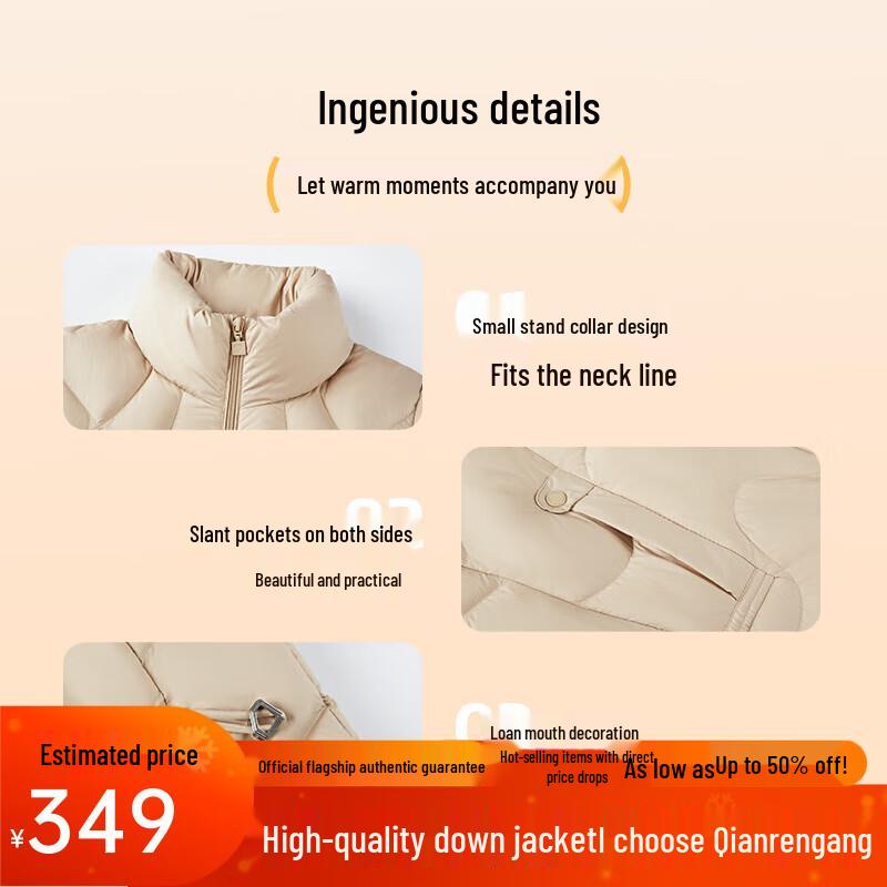 Женский короткий пуховик Qianrengang со стойкой Y309073Y
