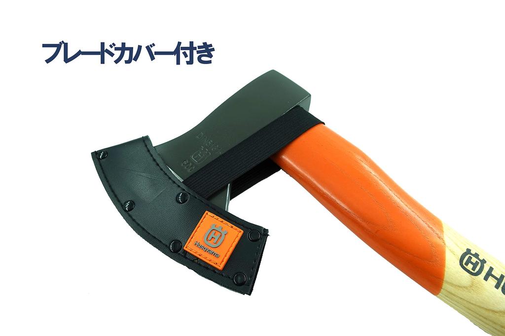 Husqvarna Zenoah Hatchet 600g Made in Germany 597627701 with 36cm Long Cover,