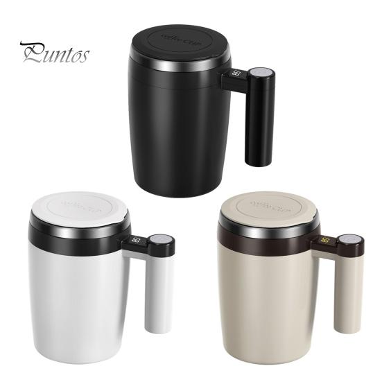 Магнитная саморазмешивающаяся кофейная кружка 400 мл, электрическая кружка для помешивания с крышкой, автоматическая кружка для смешивания кофе, молока, чая, изолированная бутылка из нержавеющей стали