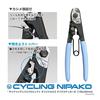 Кусачки для велосипедных тросов GODHAND "Cycling Nipako ver." [GODHAND / Сделано в Японии] BWC-150-