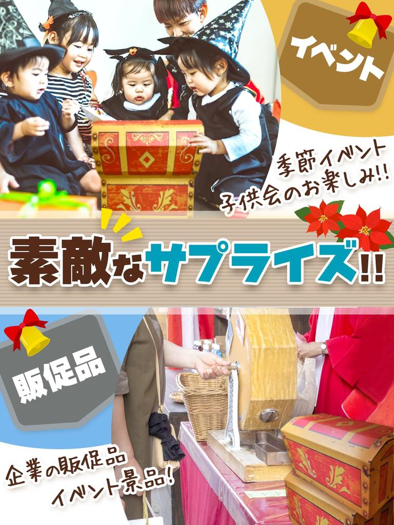 Сладостей и 77 видов Сундук с сокровищами моногокоро На грани разрыва Набор Дагаси Сладости в ассортименте, подарок Большое количество индивидуально упакованных