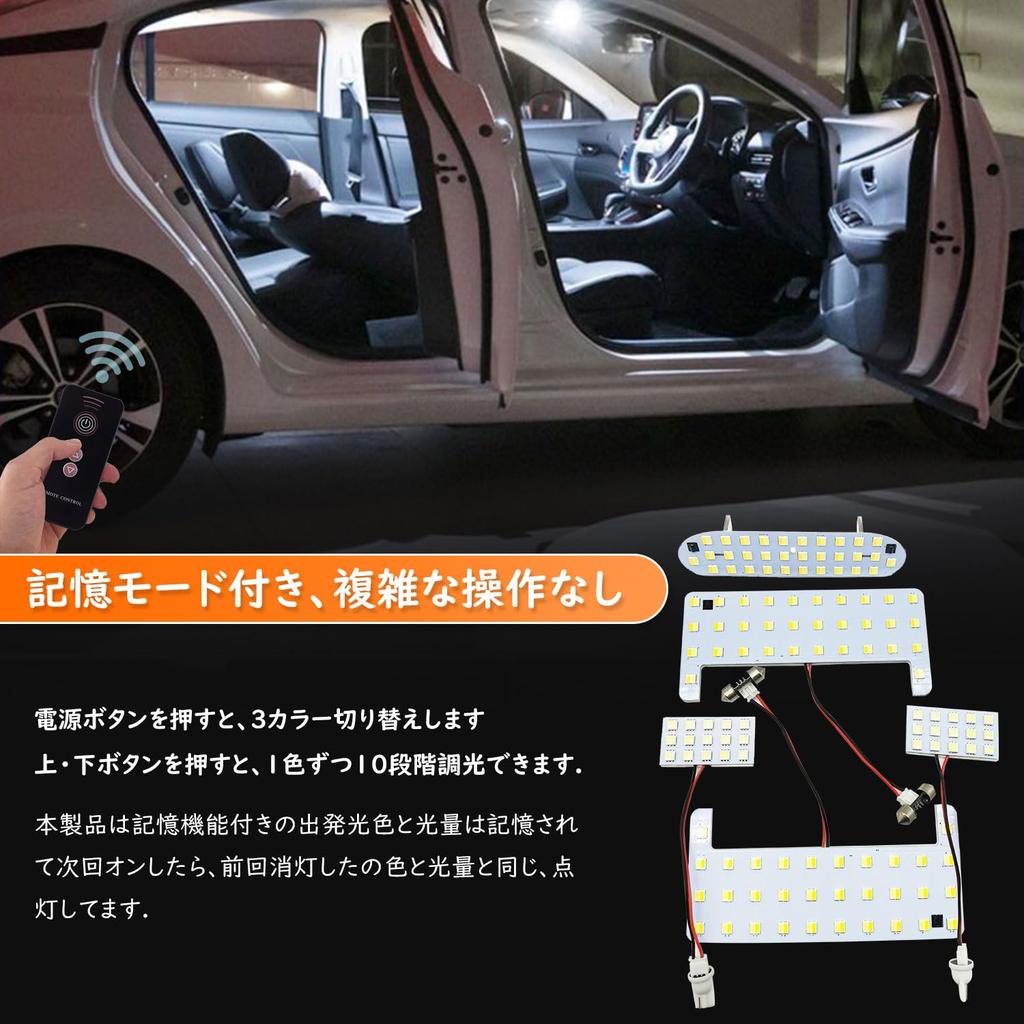 Zealsun LED Room Lamp Set for Toyota Voxy 80 Series Specific Interior Lighting for 80 Series Custom Interior Parts LED Bulb Set with Dimming and