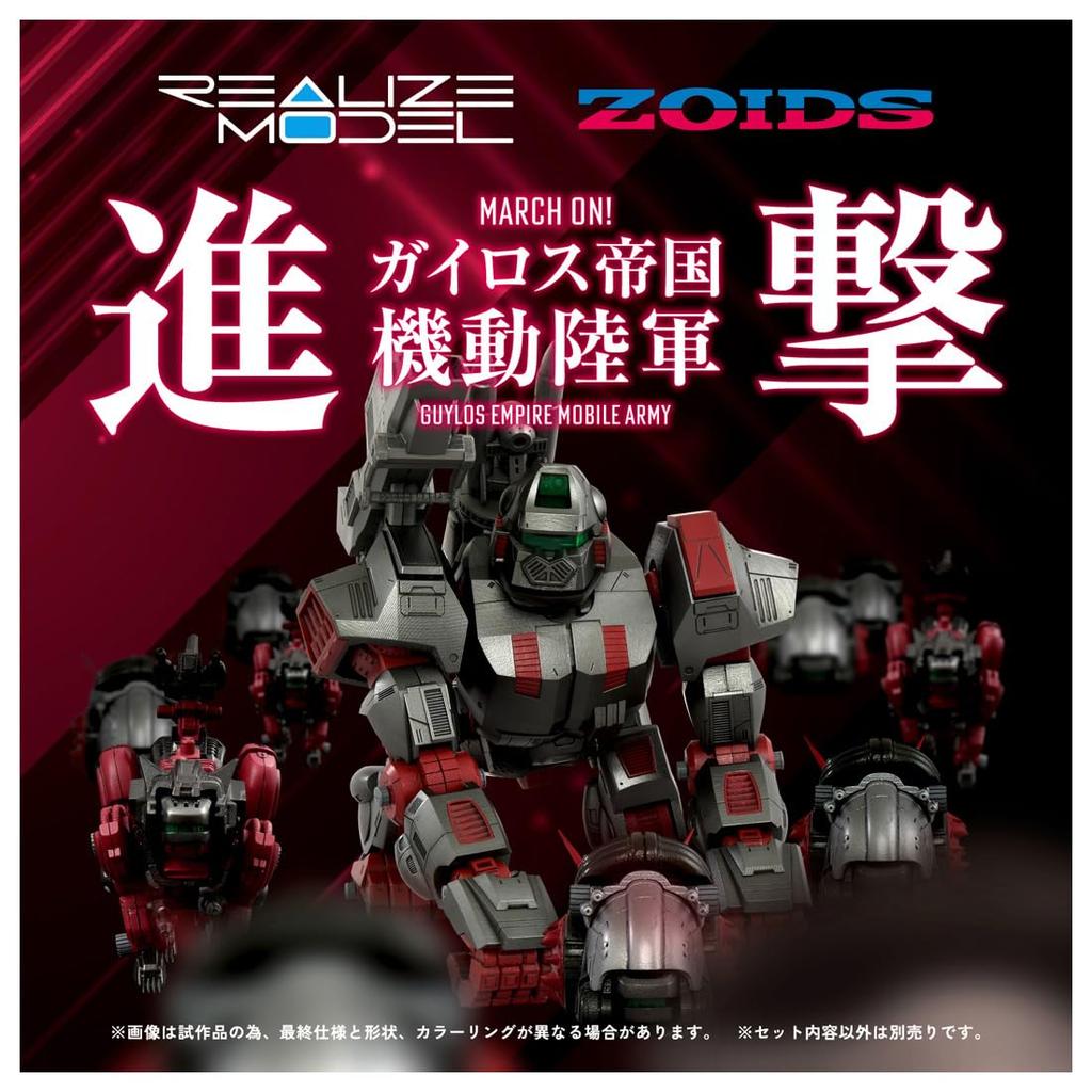 TAKARA TOMY Realize Модель Зoids Железный Конг Гайрос Цветной Пластиковый Модельный Набор T-Spark RMZ-009 Предварительно Окрашенный