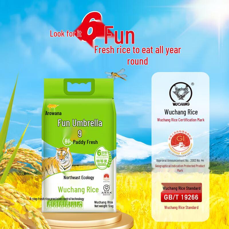 Hawley Super White Bamboo Charcoal Toothpaste & Arowana Rice Bundle