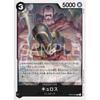 One Piece Card Game OP04-082 Kyros (R Rare) Booster Pack Kingdom of Plots [OP-04]