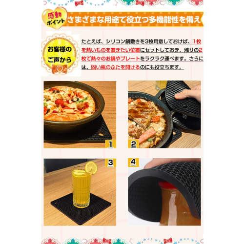 Professionally Supervised Silicone Trivet Set (2 Pieces), Heat-Resistant (240C), Non-Slip, Honeycomb Structure, Flexible, Stylish Silicone Mat, Insul
