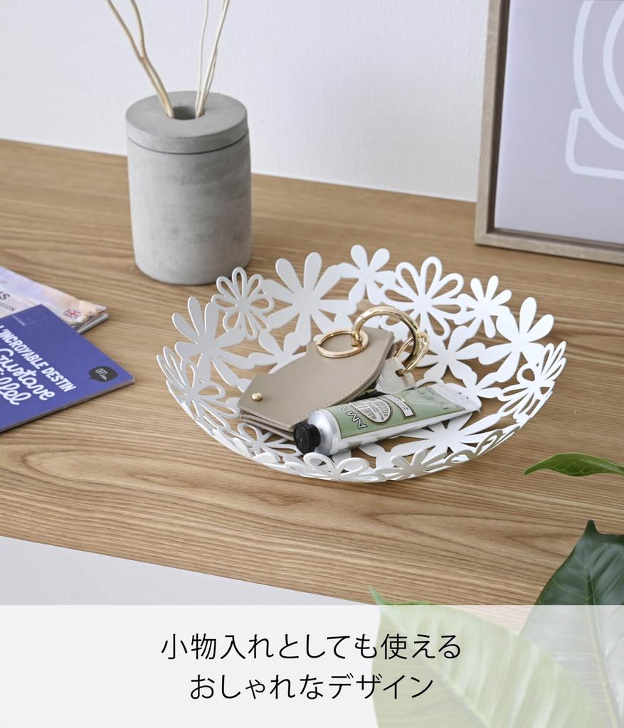 Yamazaki Industries 07472 Flower Basket S White Approx. W22 X D22 X H4.5 Cm