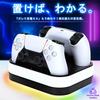EGGSLINER GAMES PS5 Controller Зарядная подставка для зарядки 2 устройств одновременно RGB-подсветка