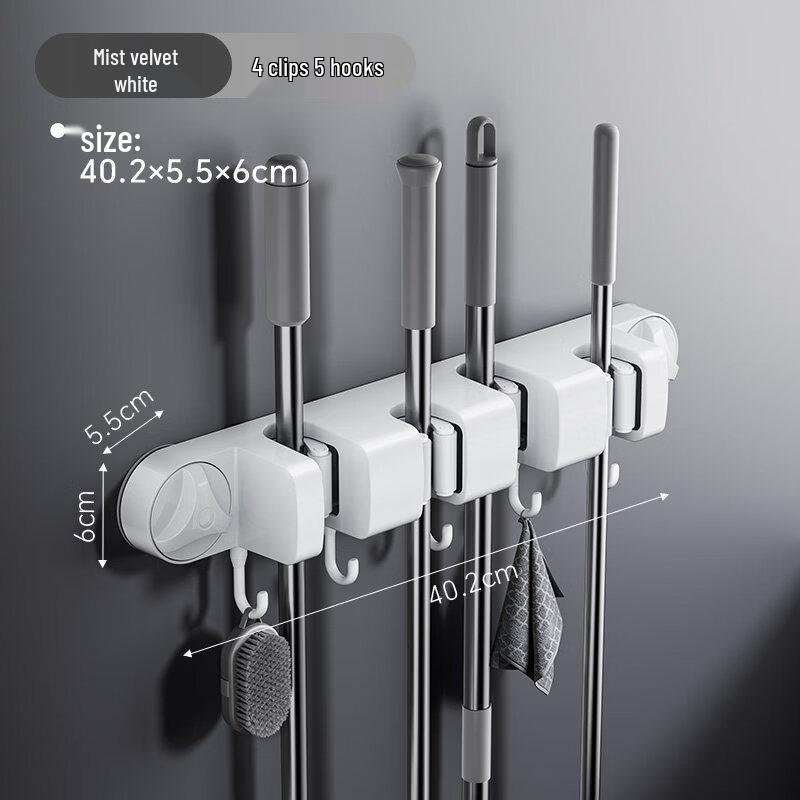 Zhifan Wall-Mounted Mop & Broom Organizer