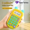 Children's Educational Calculator: Intelligent Early Learning Arithmetic Toy