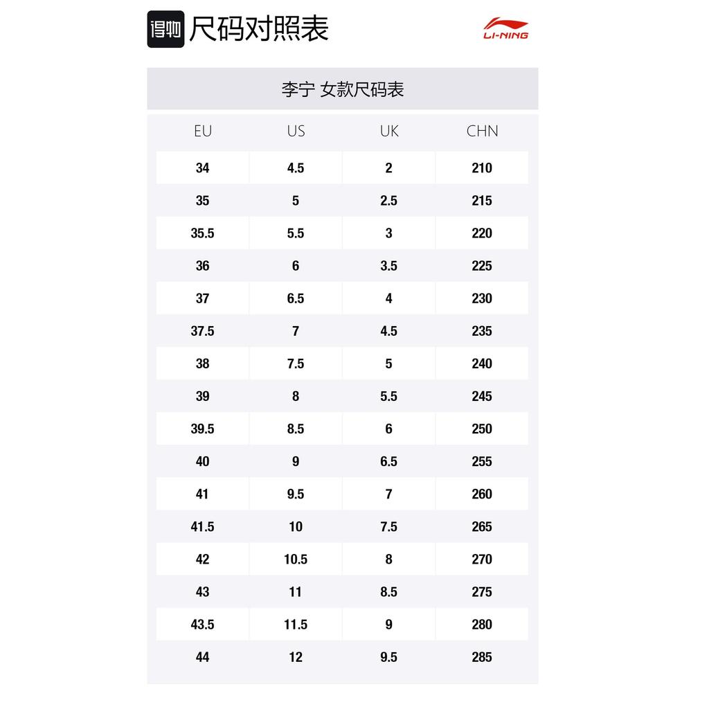 Li Ning Wave Коллекция с лицензией Disney Кунг-фу Микки Холст Hi Скользкий Устойчивый к истиранию AGCQ202-1