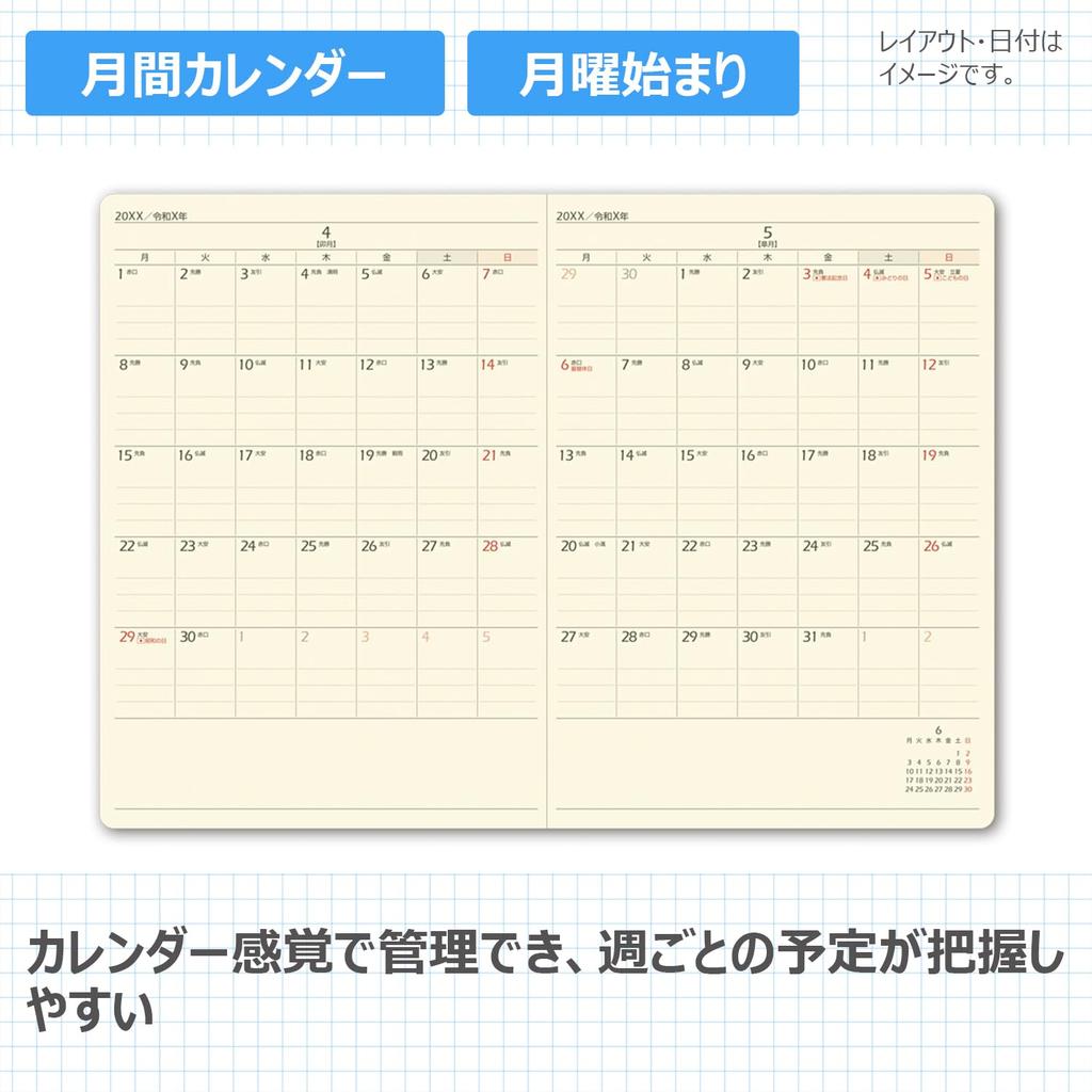 NOLTY 2026 A5 Недельный Рефле 6 6265 Декабрьский Планировщик, Черный, (Начинается в 2025)