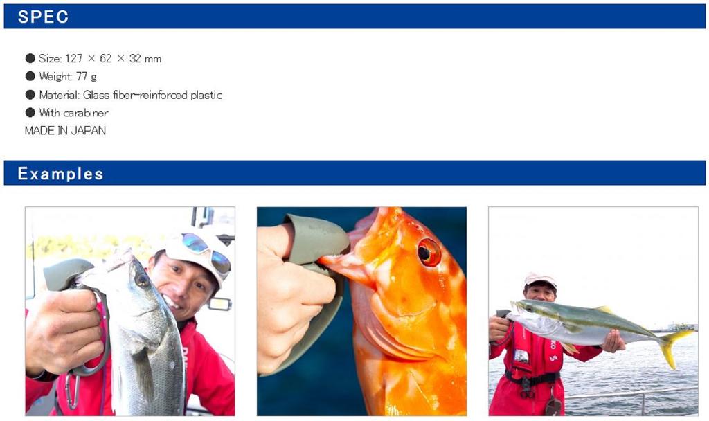 Daiichi #33329 Захват челюсти MC 127 x 62 x 32 мм Зеленый (3298)