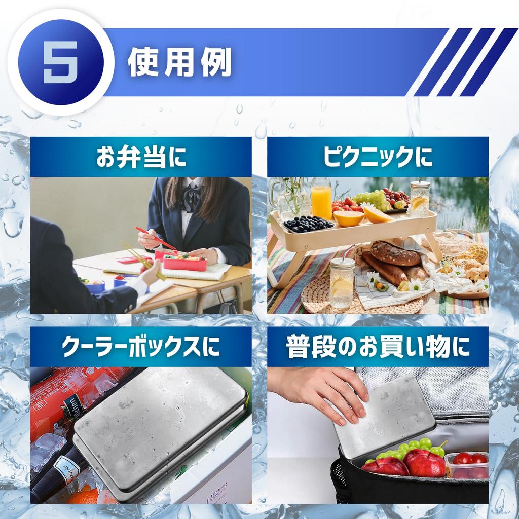 COZENTA Пакет со льдом с нержавеющей сталью и многоразовой тарелкой, долговечный