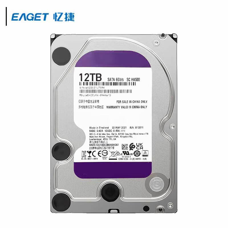 EAGET Жесткий диск для видеонаблюдения MG01