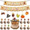 Thanksgiving Decoration Autumn Maple Leaf Pumpkin Flag Balloon Cake Card Set Customization