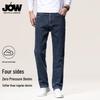 Мужские повседневные джинсы прямого кроя JOW