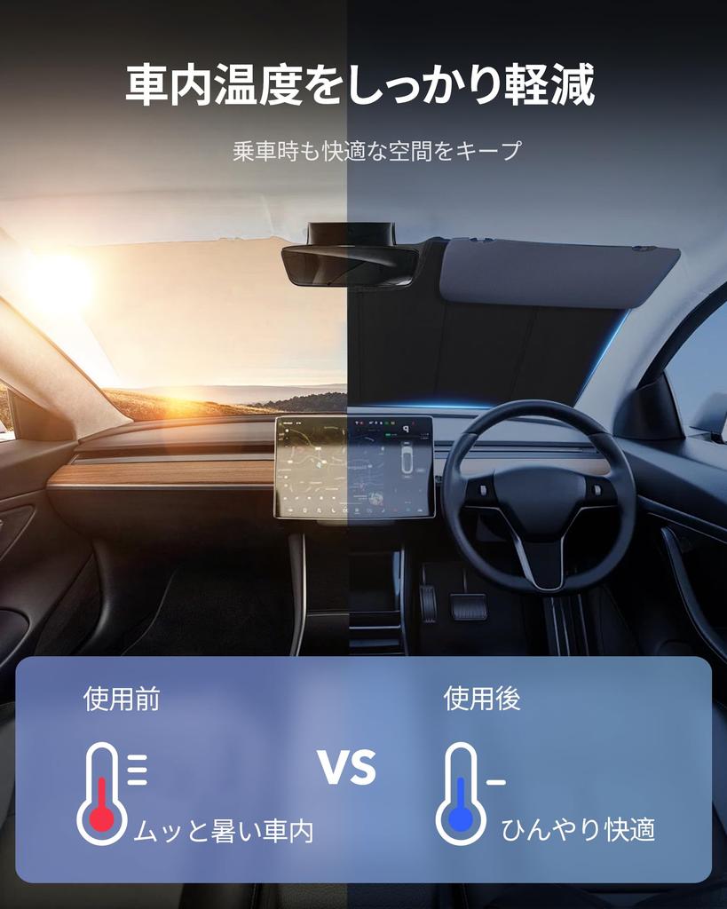 Pigenius Suzuki Jimny Jimny Sierra Эксклюзивный солнцезащитный экран JB64W Тип JB74W Тип Затемняющий солнцезащитный экран Изоляция Сон в машине Защита от УФ-лучей Стекло