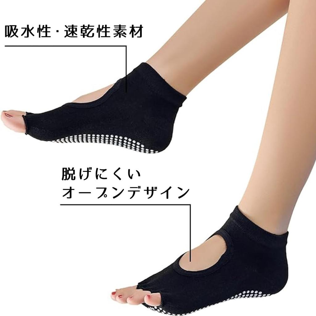 COMFORTIS Набор для йоги носки для пилатеса женские носки, 2, Нескользящие, без пальцев, (Светло-розовый)