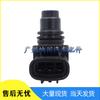 Suzuki Camshaft Position Sensor 33220-49X00