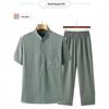 Костюм Tang с короткими рукавами, мужской летний костюм из двух частей Ice Silk, дропшиппинг