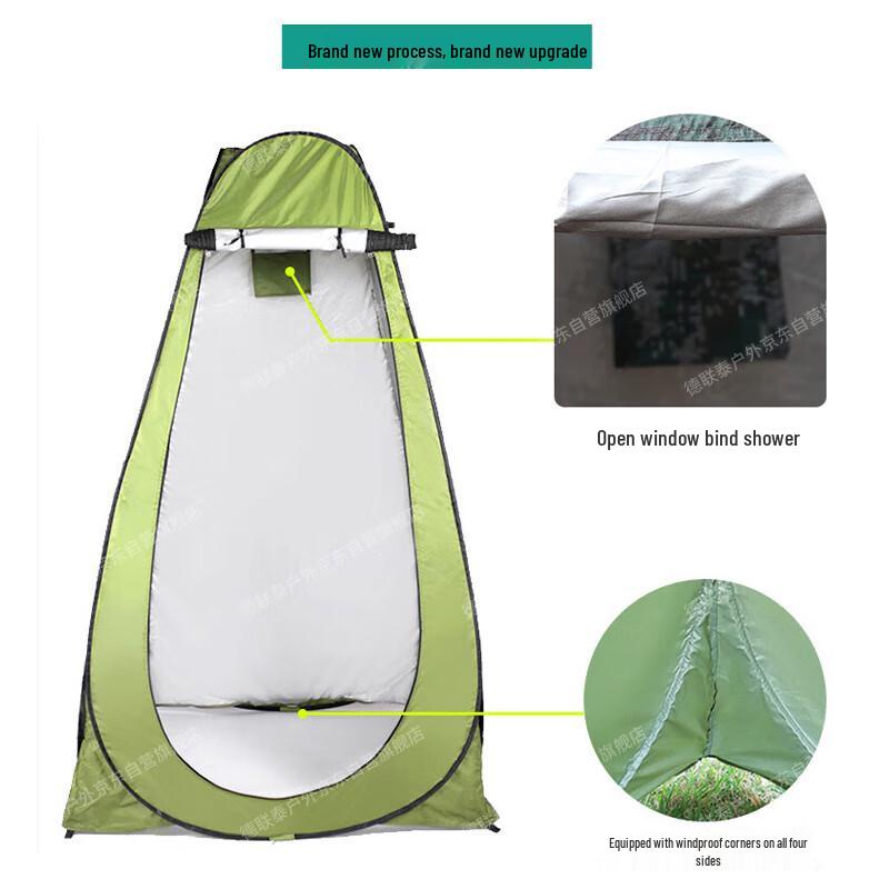Portable Pop-Up Outdoor Privacy Tent