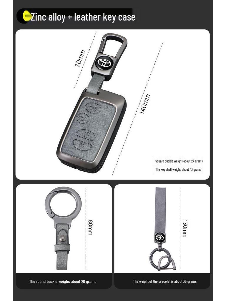 Чехол для ключа для Camry 7-го поколения, модели Land Cruiser 16-17 годов и модели Land Cruiser 4000 17 года