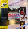 LP Пластинка РАЗНЫЕ ИСПОЛНИТЕЛИ This Is Soul Music Vol.1 Motown VIP90012 MOTOWN 1976 Япония Оби СоулФанк Б/У
