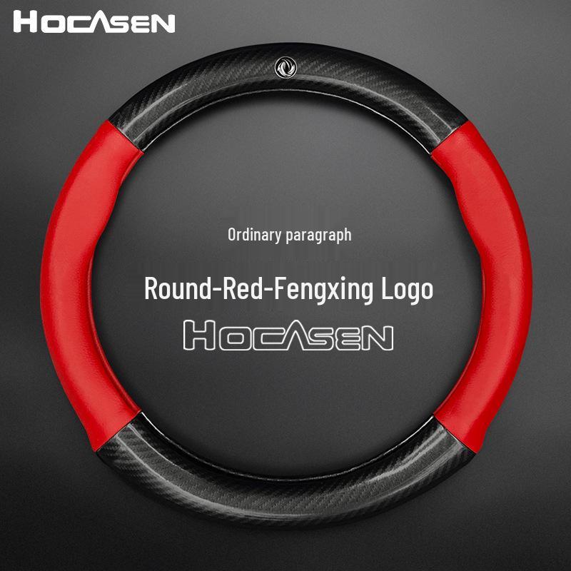 Чехол на руль из натуральной кожи для моделей Dongfeng Fengxing: Линчжи M3, L5, L6, M7, V3, V5, Q3, CM7