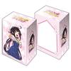 Bushiroad Deck Holder Collection V2 Vol.345 The Ryuo's Work Is Never Done! "Hinazuru Ai