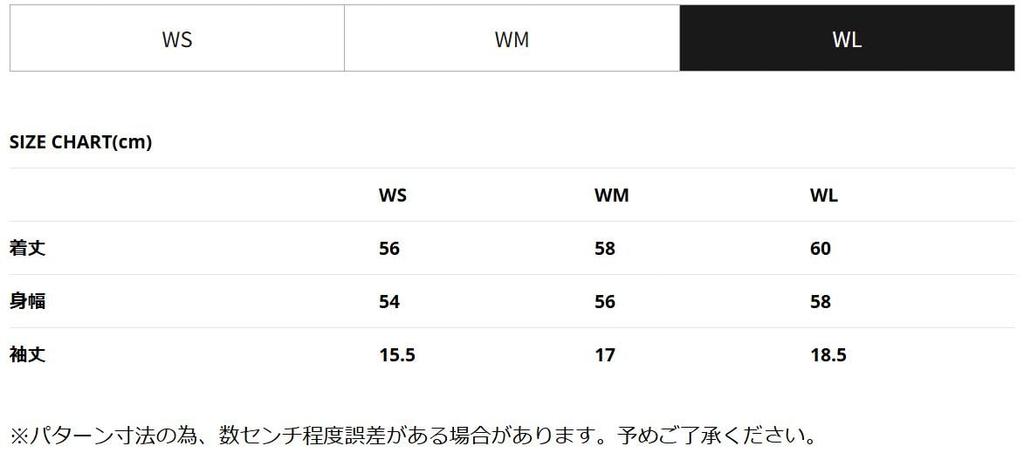 Эко Гибридная футболка (Женский) Размер WL WHT