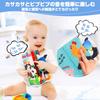 Beiens Cloth Picture Cloth Baby Sound Comes Activity Outing Cloth Picture Ages 0 and Finger Stroller Educational Baby Children Book, Toy, [Beeping