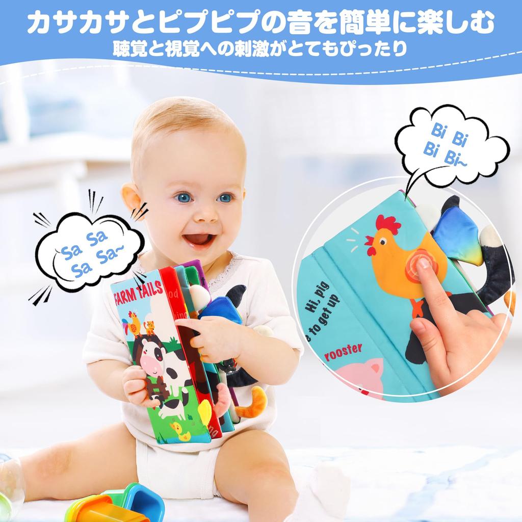 Beiens Cloth Picture Cloth Baby Sound Comes Activity Outing Cloth Picture Ages 0 and Finger Stroller Educational Baby Children Book, Toy, [Beeping