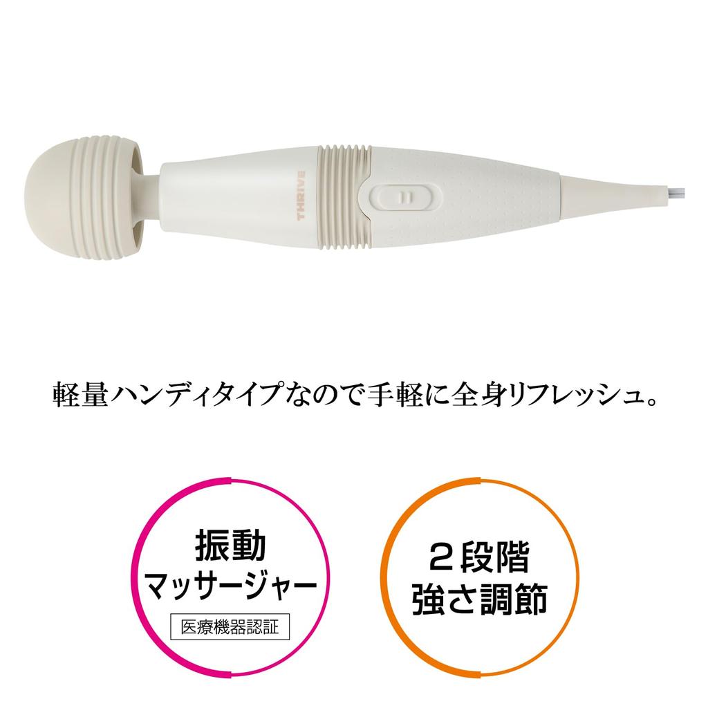 Массажер Thrive Handy Massager для освежения с удобным белым управляемым медицинским оборудованием "Легкий массаж" MD-001S
