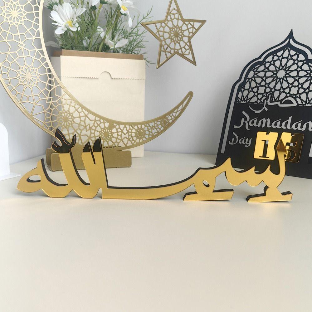 Золотые Украшения Ramadan Kareem Зеркальная Поверхность Настольное Украшение Фигурка Eid Mubarak Подарки